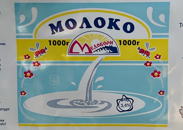 Молоко пастеризоване 3.4% плівка 1000 гр Медобори